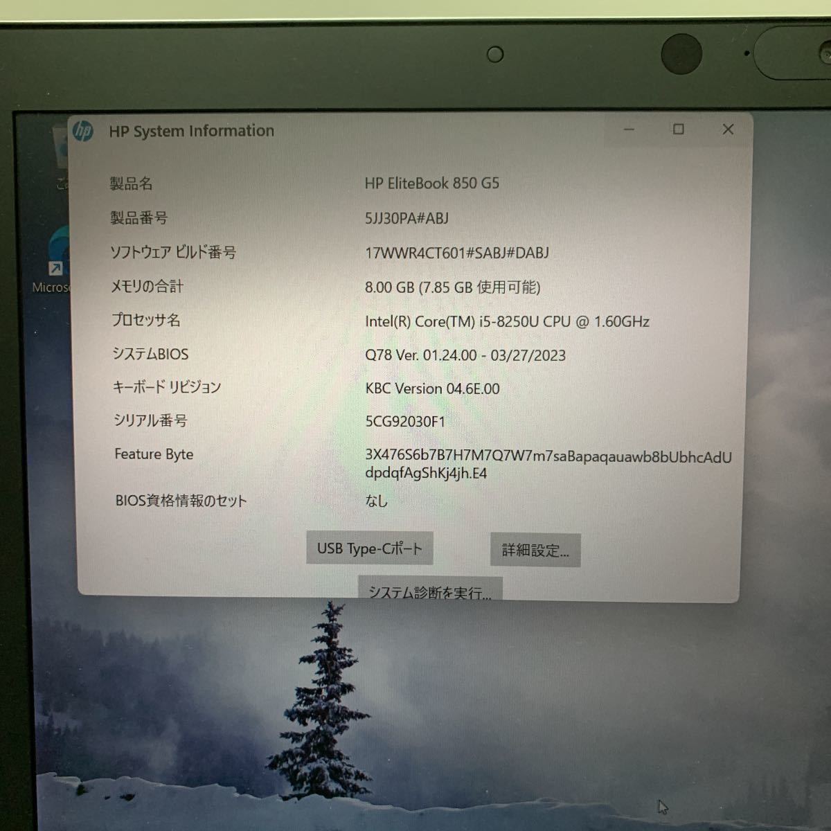 【2018年モデル】高速SSD搭載 HP ELITEBOOK 850G5 Core i5-8250U メモリ8GB SSD 500GB 15.6インチ Win11Pro_画像2