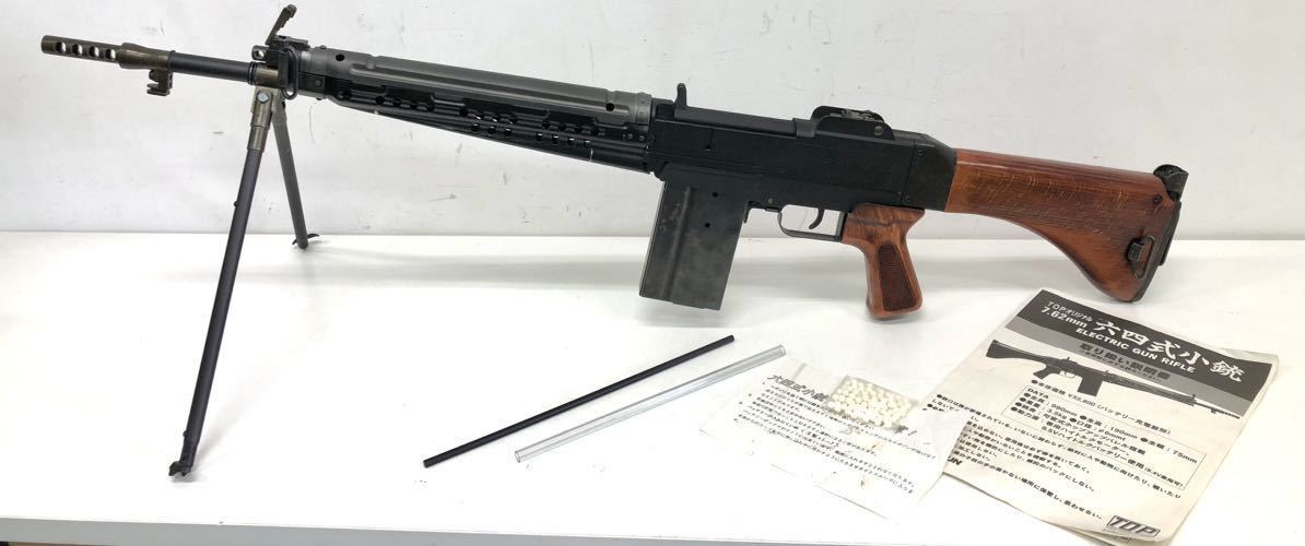 kn-7 孝 TOP トップ 64式 小銃 7.62mm 六四式小銃 kn-7 孝 TOP トップ 64式 小銃 7.62mm 六四式小銃