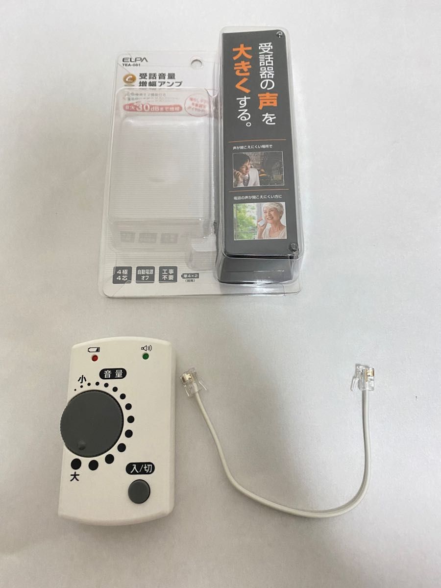 匿名配送】ELPA TEA-081 受話音量増幅アンプ|Yahoo!フリマ(旧 匿名配送】ELPA TEA-081 受話音量増幅アンプ|Yahoo!フリマ(旧