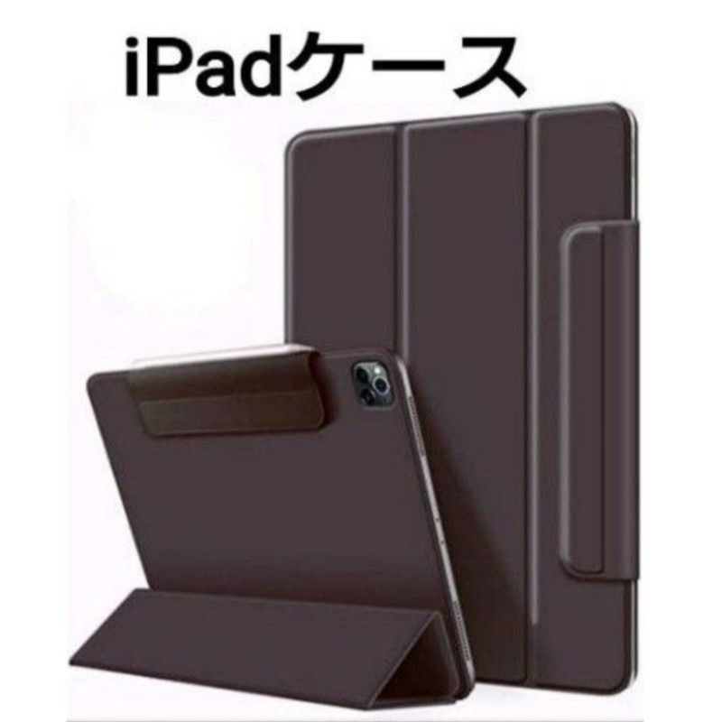 iPad Pro11 ケース磁気吸着 Apple Pencilのペアリング&充電に対応 磁気吸着式 三つ折り極薄軽量ブラック