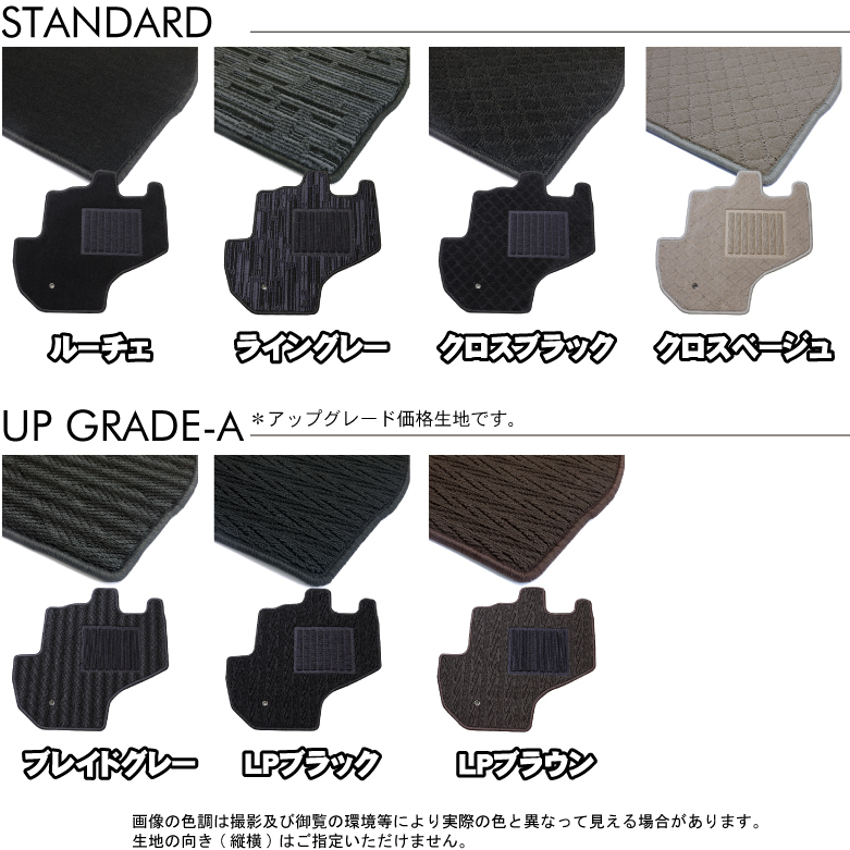 タント タントカスタム ファンクロス 専用 フロアマット ワイドバイザー セット 福祉車も対応 LA650S LA660S_画像2