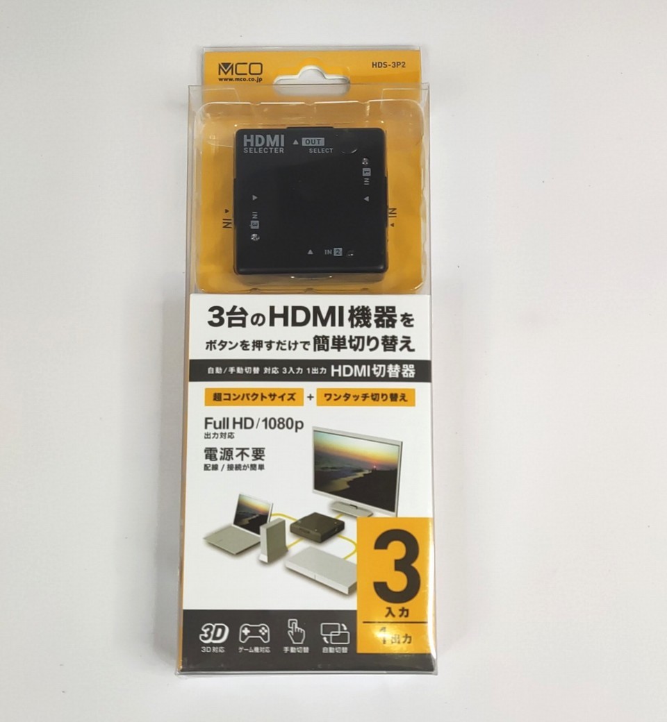 【送料無料】ミヨシ 自動/手動切替対応 3入力1出力 HDMIセレクター MCO HDS-3P2 コンパクトサイズ ミニ 分配器_画像1