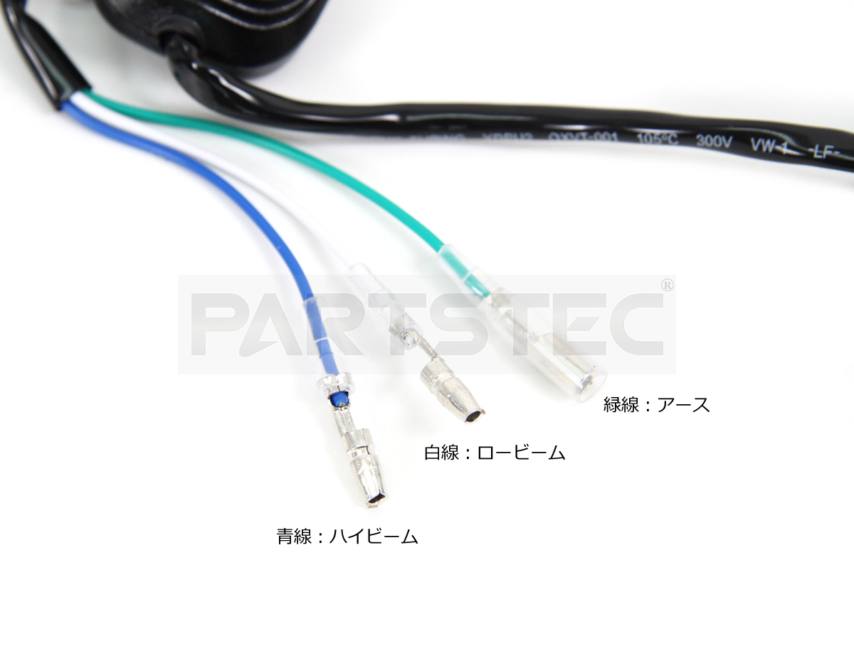 ストリートマジックII110 PH7 LED ヘッドライト 電球 バルブ 42W ファン付 ホワイト バイク / 134-96 C-2の画像4