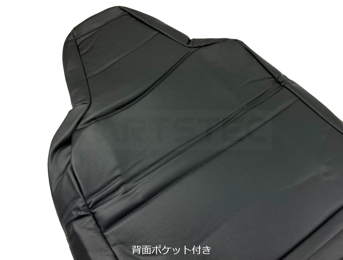 ハイゼット トラック ジャンボ S200系 シートカバー レザー調 S200P S210P S201P S211P H16.12～H23.12 ダイハツ 軽トラ /11-25 T-2_画像5