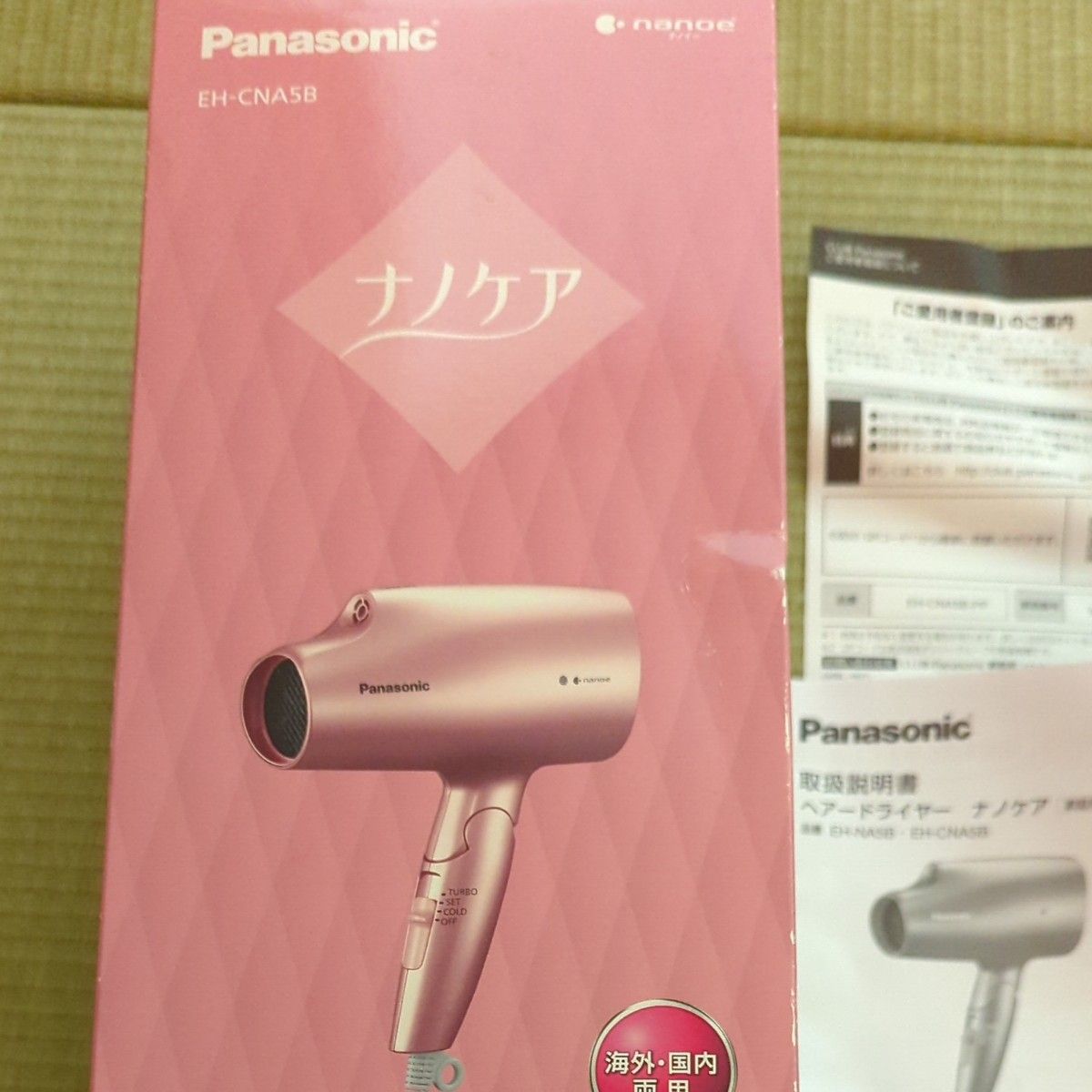 Panasonic - Panasonic ナノケアドライヤー EH-CNA5B-Tの+