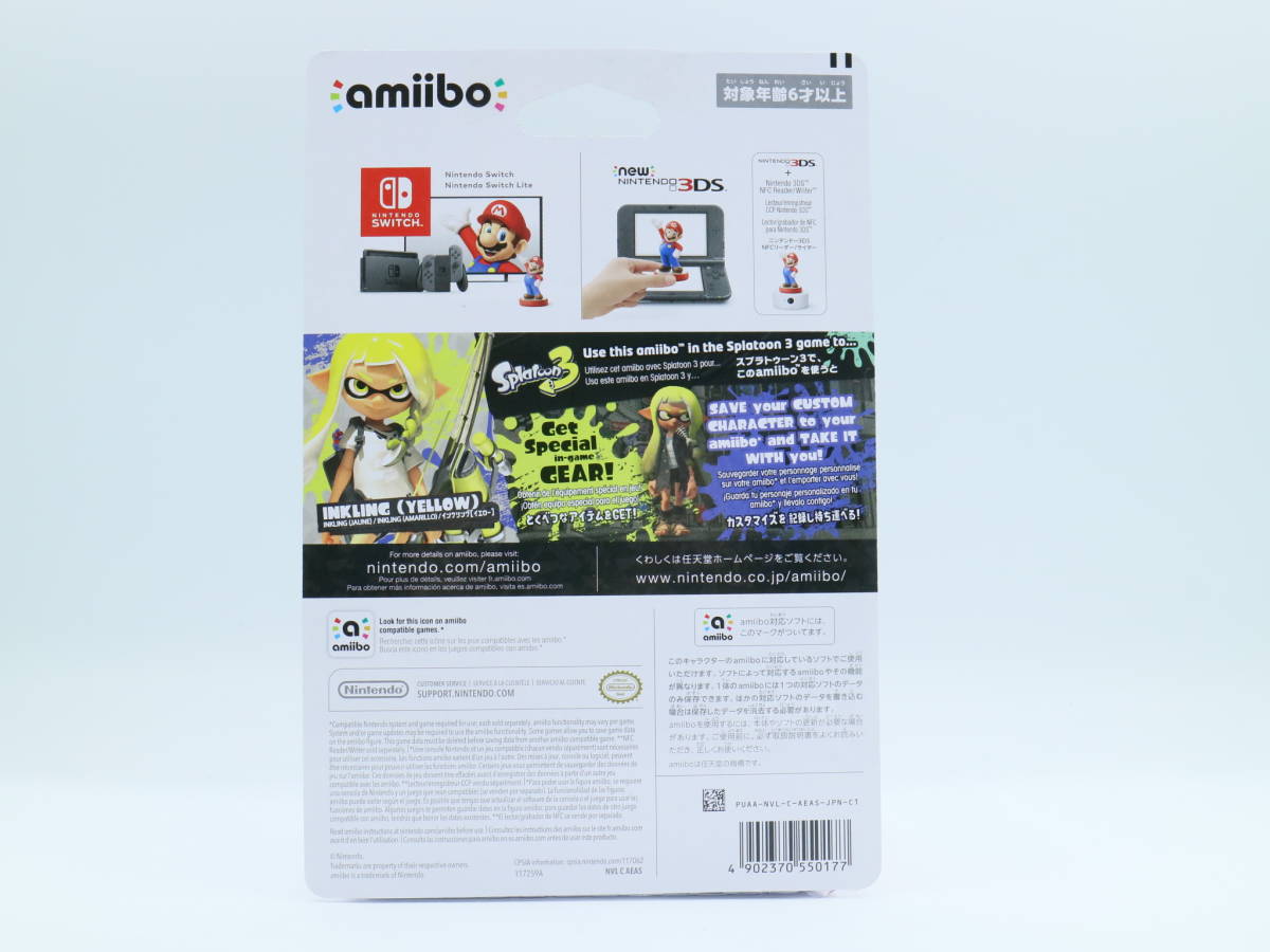 amiibo 新品 未開封 インクリング イエロー アミーボ スプラ amiibo 新品 未開封 インクリング イエロー アミーボ スプラ