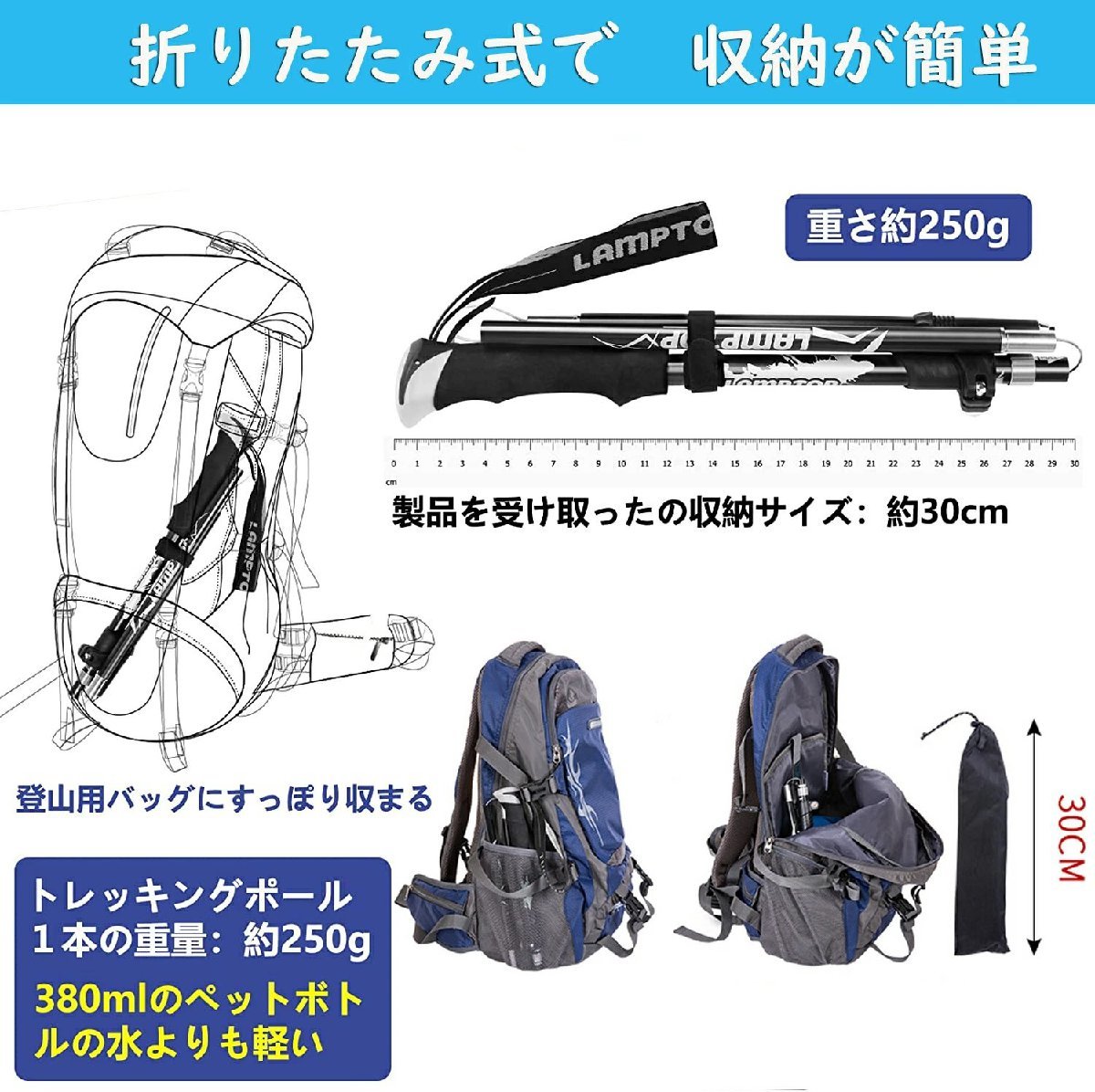 トレッキングポール2本 黒 登山用品 ステッキ ストック 折りたたみ 杖 収納袋