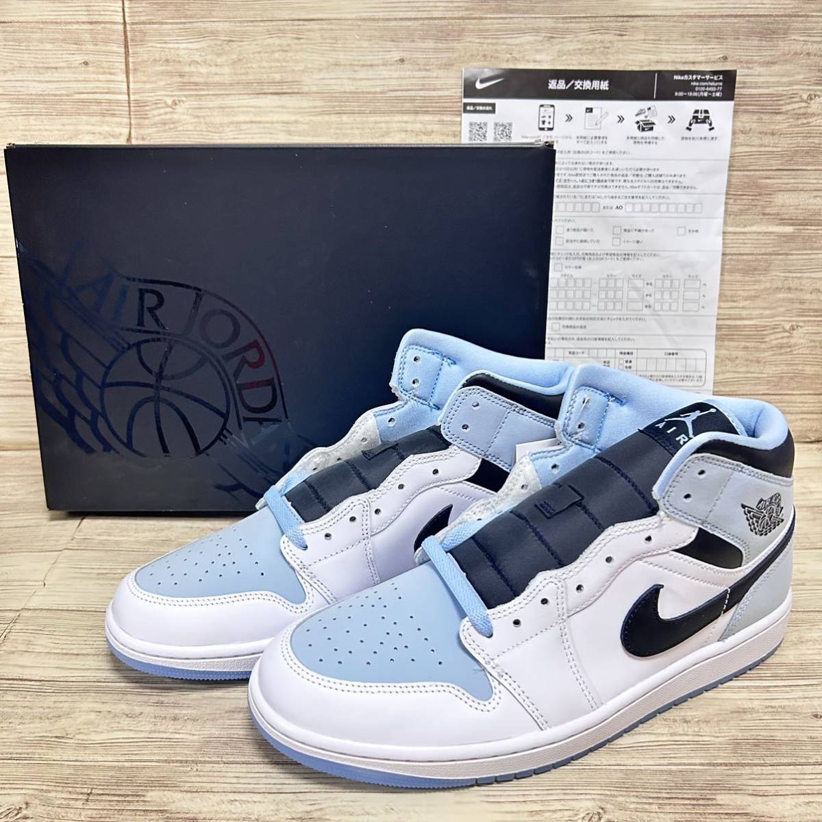 1円~28.5cm 新品未使用 タグ付 NIKE AIR JORDAN 1 MID SE ICE BLUE