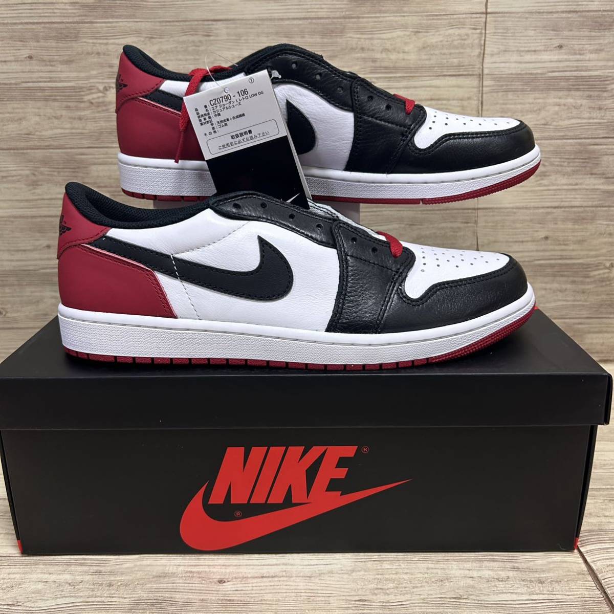 1円~.5cm 新品未使用タグ付 NIKE AIR JORDAN 1 LOW OG BLACK TOE