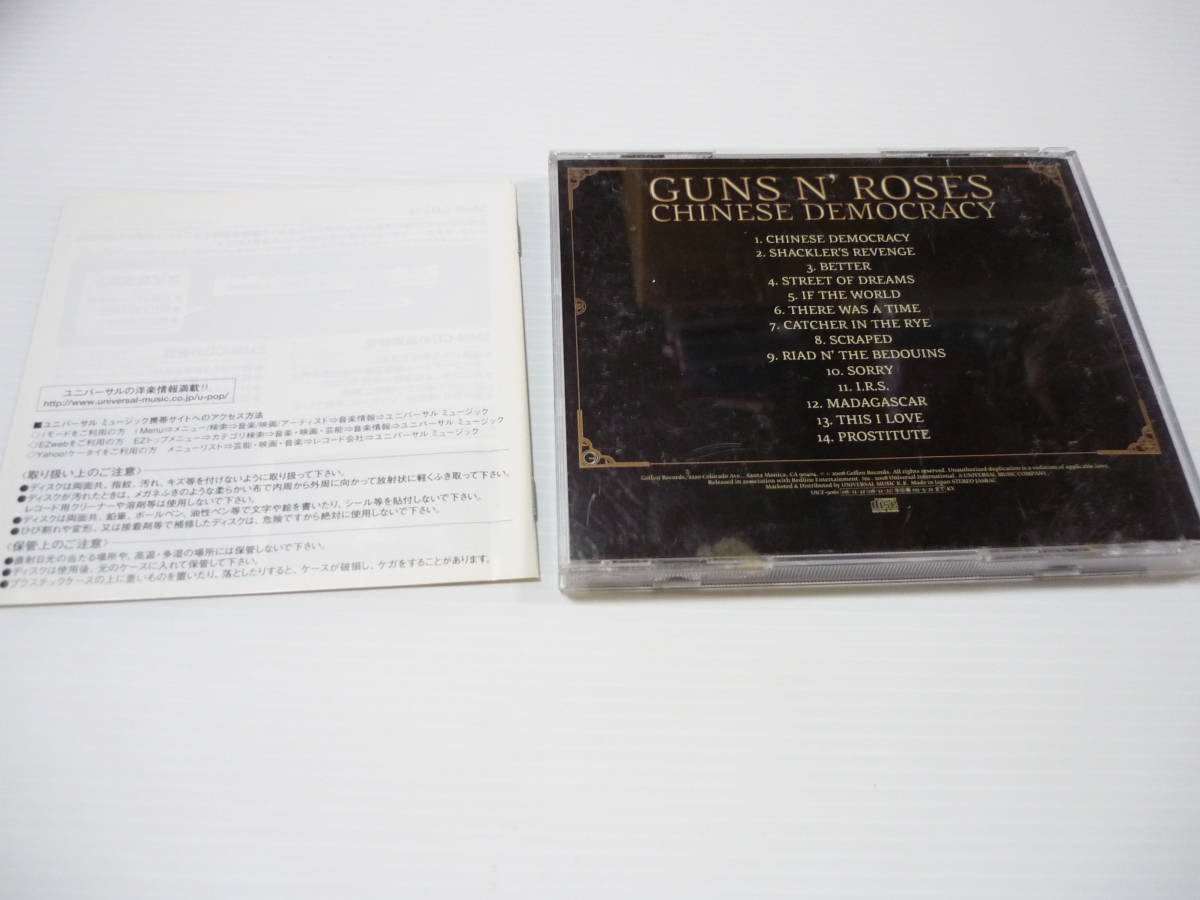 [管00]【送料無料】CD ガンズ・アンド・ローゼズ / チャイニーズ・デモクラシー 洋楽 GUNS N'ROSES_画像2