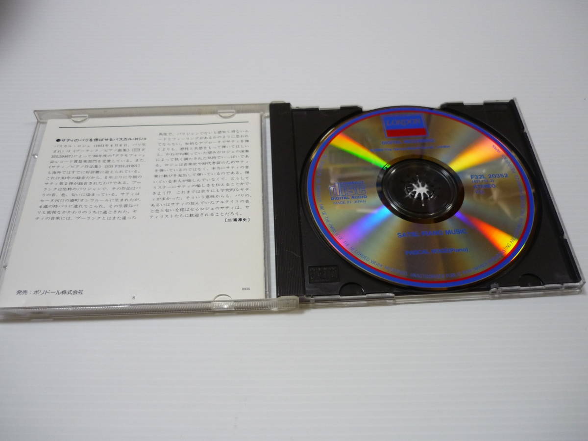[管00]【送料無料】CD パスカル・ロジェ(ピアノ) / サティ：ピアノ曲集 [諧謔の時代] クラシック ポリドール_画像5
