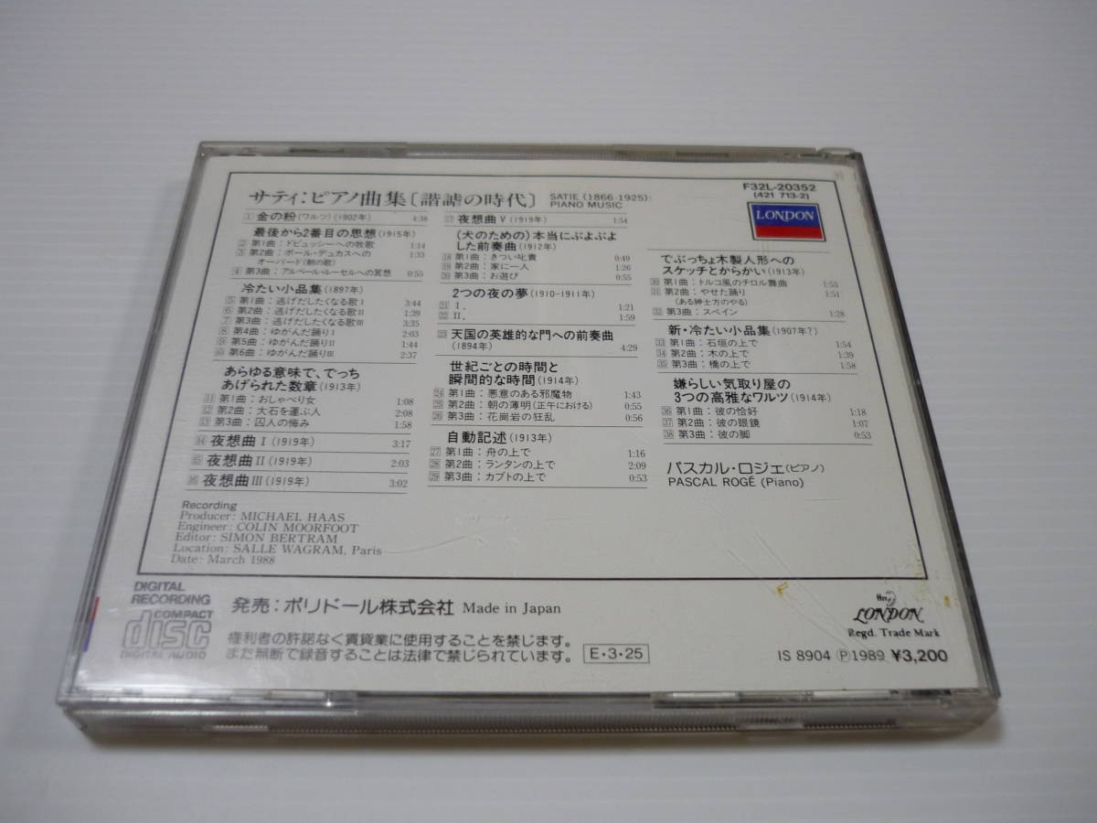 [管00]【送料無料】CD パスカル・ロジェ(ピアノ) / サティ：ピアノ曲集 [諧謔の時代] クラシック ポリドール_画像3