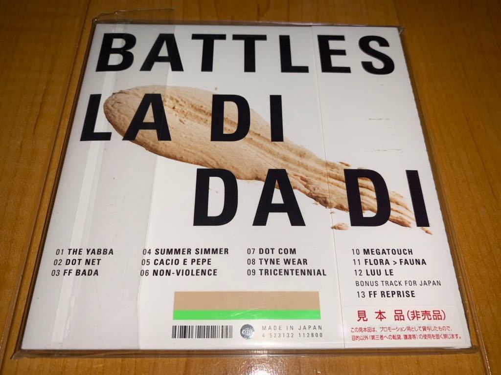 【国内盤帯付きCD】バトルズ / Battles / ラ・ディ・ダ・ディ / La Di Da Di_画像2
