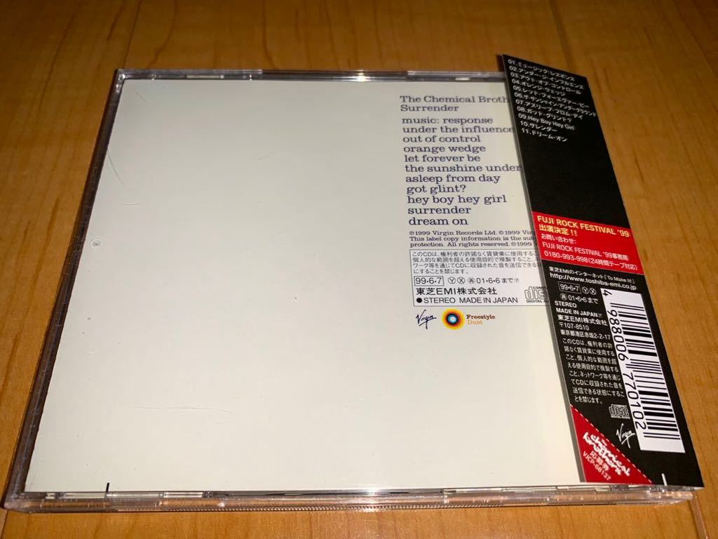 【即決送料込み】ケミカル・ブラザーズ / The Chemical Brothers / サレンダー / Surrender 国内盤帯付きCD_画像2