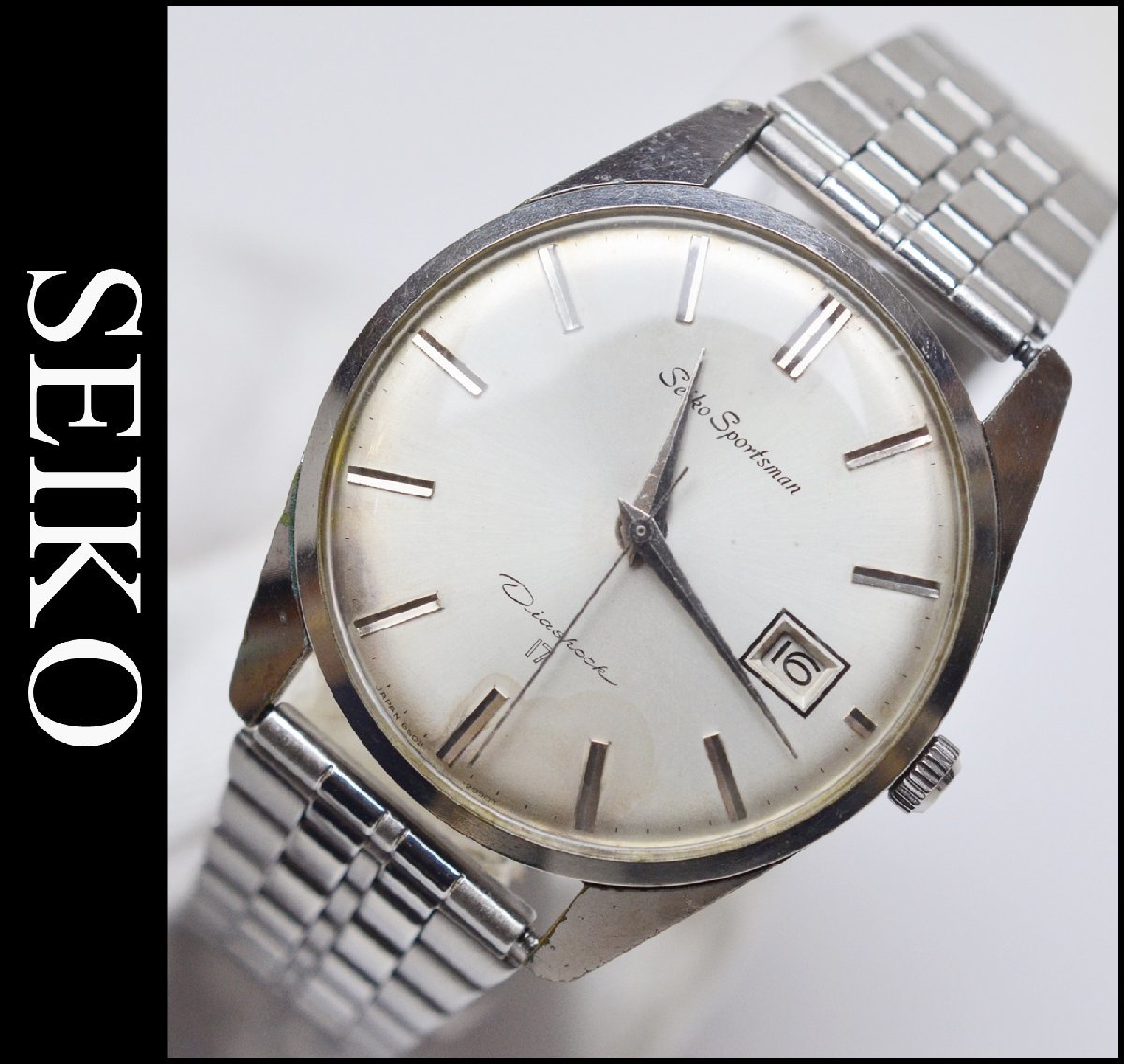 稼動品 SEIKO Sportsman 手巻き 腕時計 デイト 17石 88-2990 シルバー 
