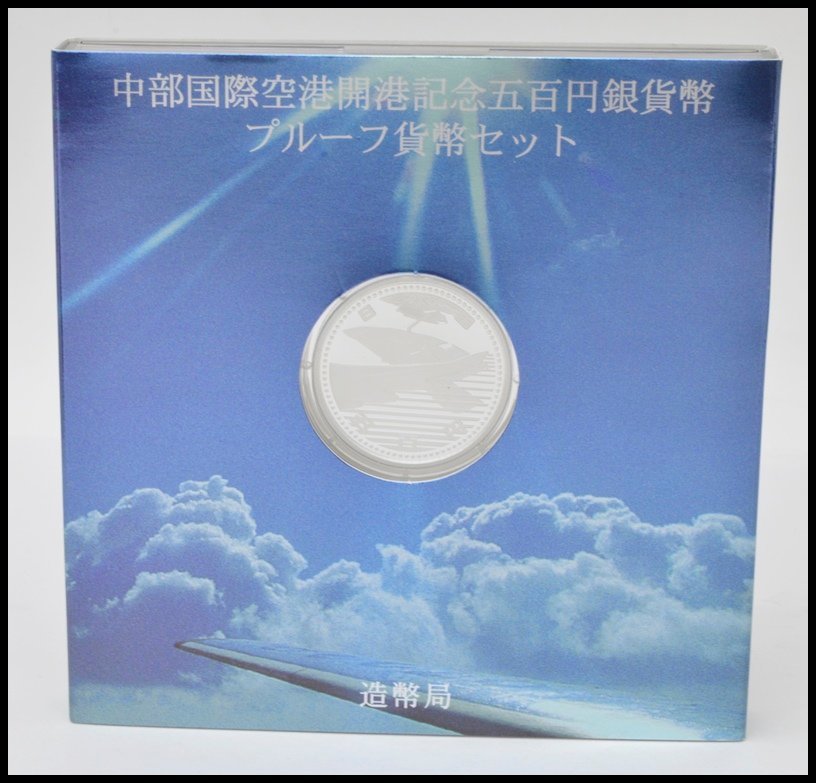 品数豊富! 【2点セット出品】第5回アジア冬季競技大会リンゴ、中部