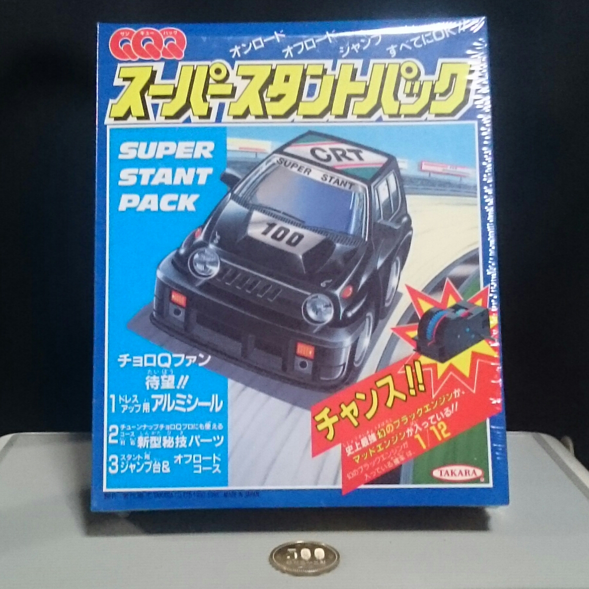 100%安い QQQ スーパースタントパック パック サンキュウ チョロQ パック タイプⅡ CRT シティターボ A-58 A品番 日本製 旧タカラ1985年 乗用車 100%安い QQQ スーパースタントパック パック サンキュウ チョロQ パック タイプⅡ CRT シティターボ A-58 A品番 日本製 旧タカラ1985年 乗用車