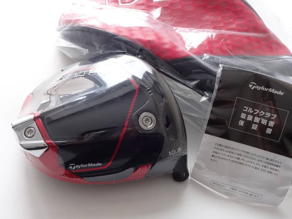 爆買い!】 新品☆日本仕様 最新モデル ステルス2 10.5°ヘッド☆H