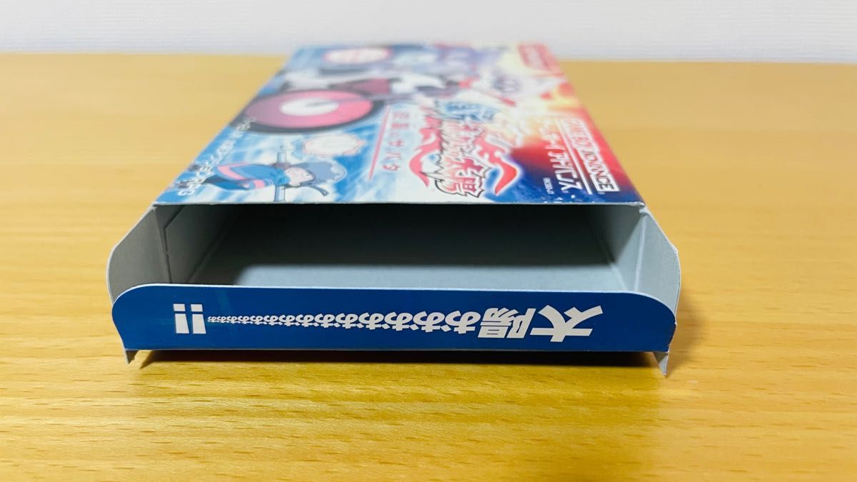 【新品未使用】新・ボクらの太陽 逆襲のサバタ ゲームボーイアドバンス GBA コナミ 小島秀夫プロデュース 送料込み