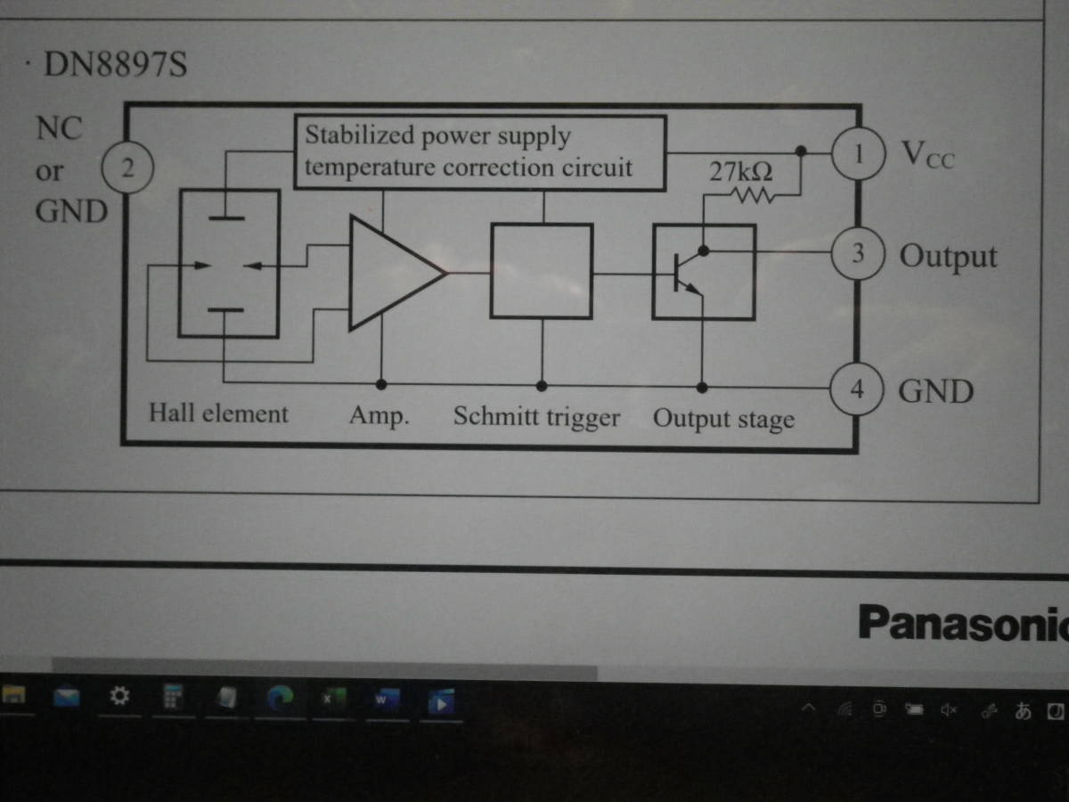 Panasonic　磁気検出用　ホールIC　ＤＮ８８９７Ｓ　未使用新品　２個組　送料込_内部等価回路です。