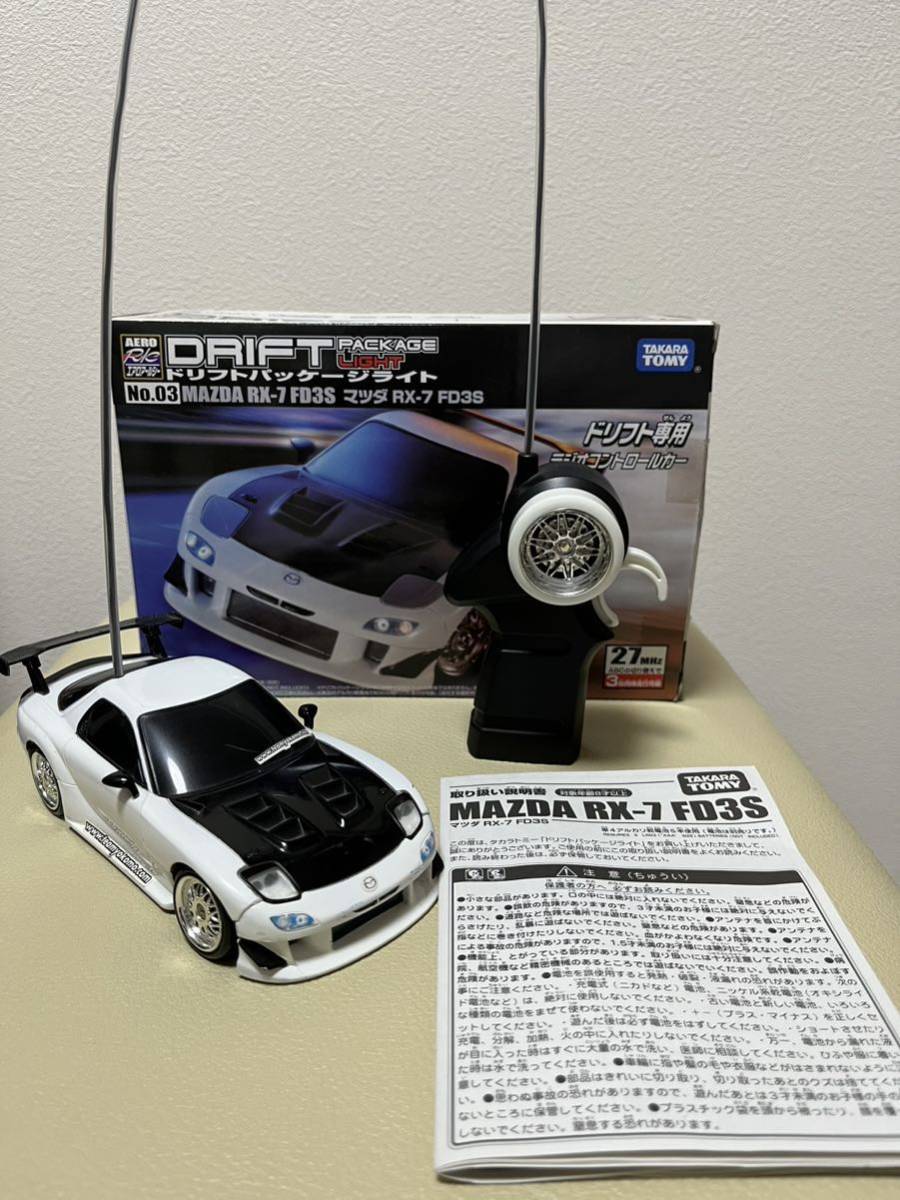 Yahoo!オークション - 【訳有】ドリフトパッケージ ライトRX-7 Yahoo!オークション - 【訳有】ドリフトパッケージ ライトRX-7