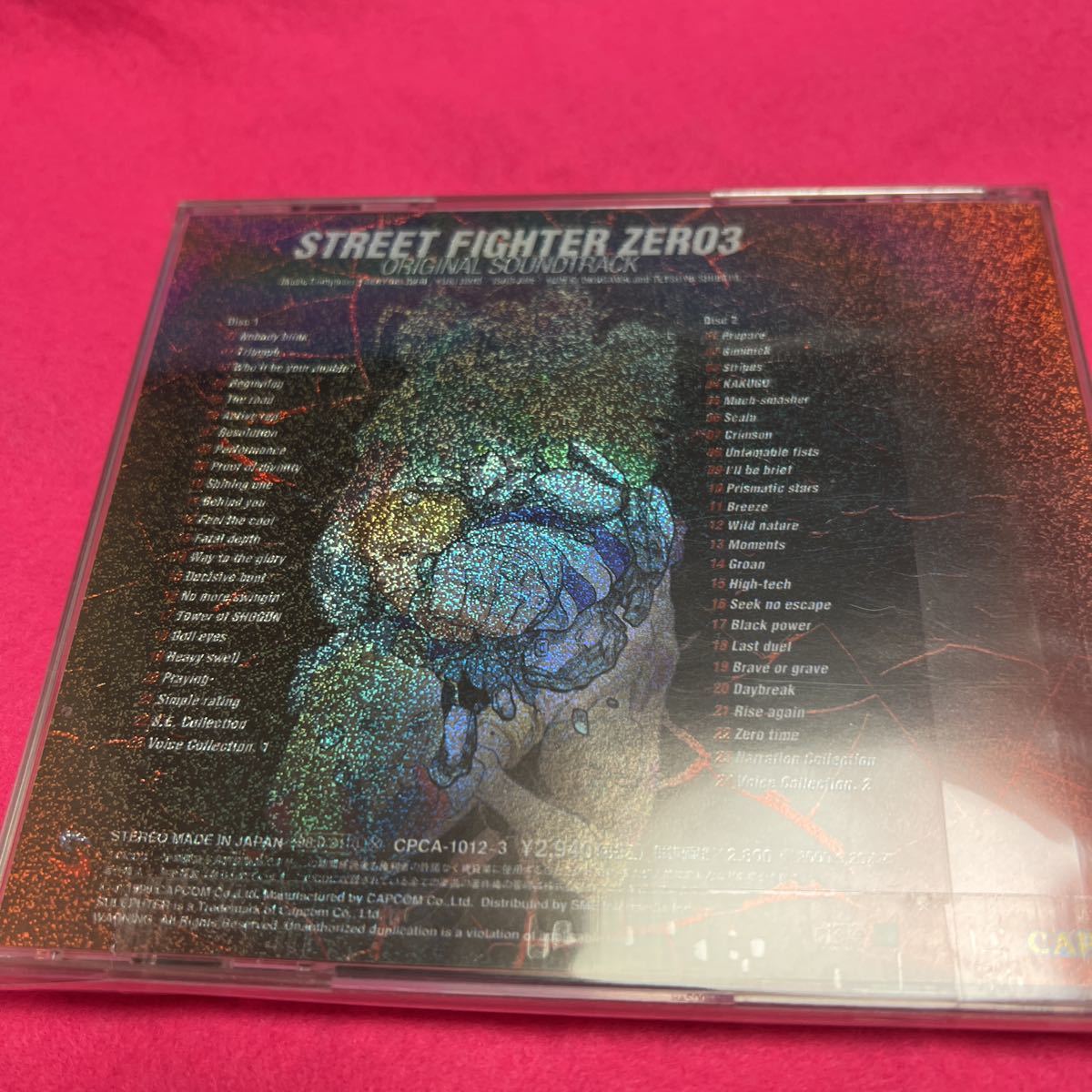 ストリートファイターZERO3 ORIGINAL SOUNDTRACK ゲーム・ミュージック (アーティスト) 形式: CD 23.7.16の画像2