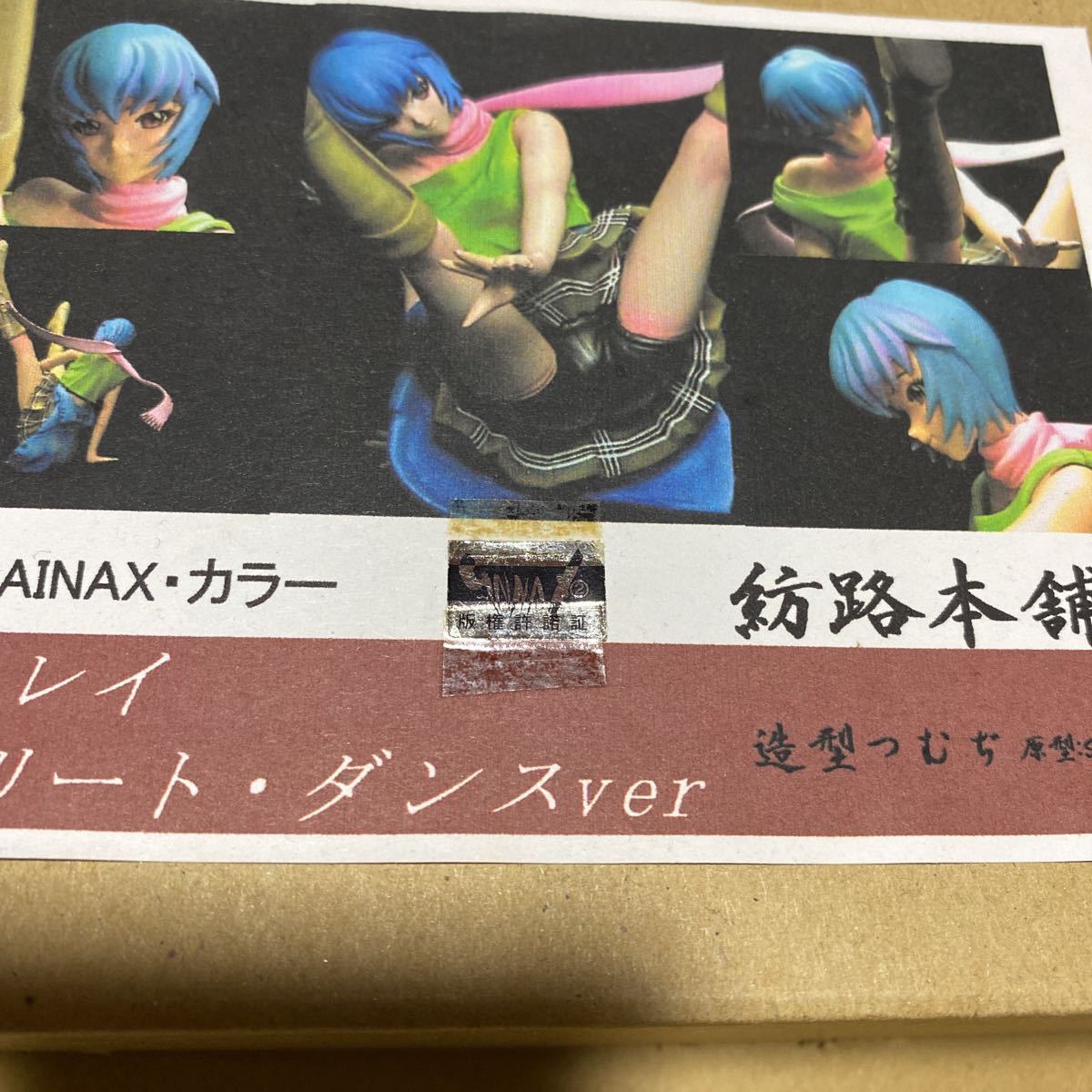 海洋堂 1/4 綾波レイ 軽音堂 臼井氏原型 ガレージキット ガレキ 海洋堂 1/4 綾波レイ 軽音堂 臼井氏原型 ガレージキット ガレキ
