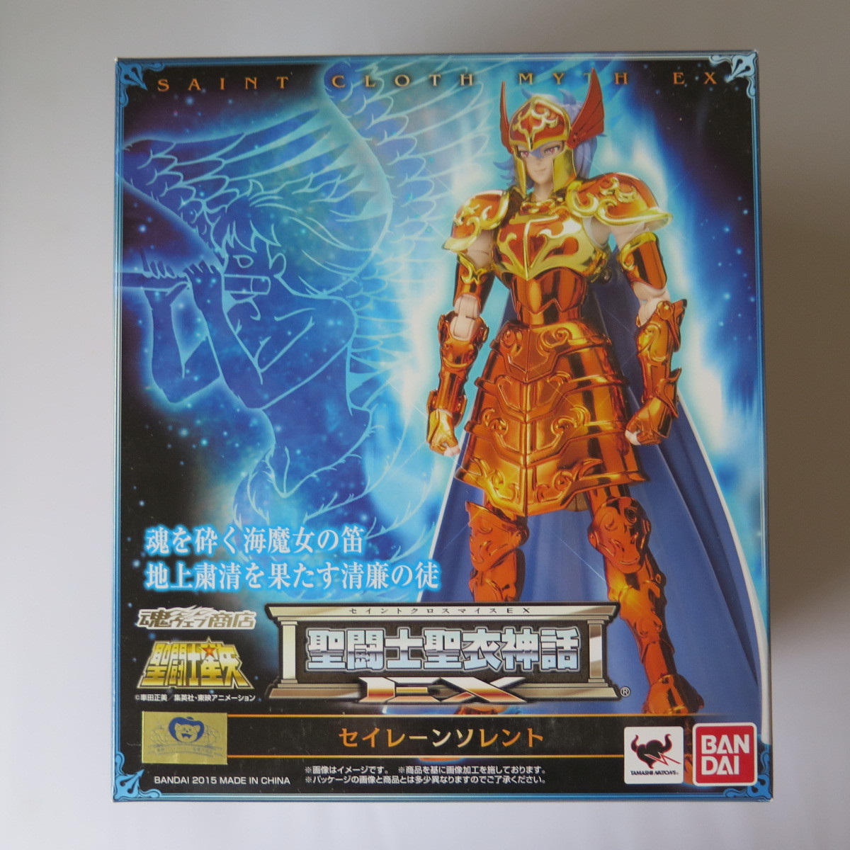 未開封的靈魂網上商店聖鬥士星矢聖衣神話警報器Sirerent Saint Cross Mys EX 原文:未開封 魂ウェブ商店 聖闘士星矢 聖闘士聖衣神話 セイレーンソレント セイントクロスマイス EX 