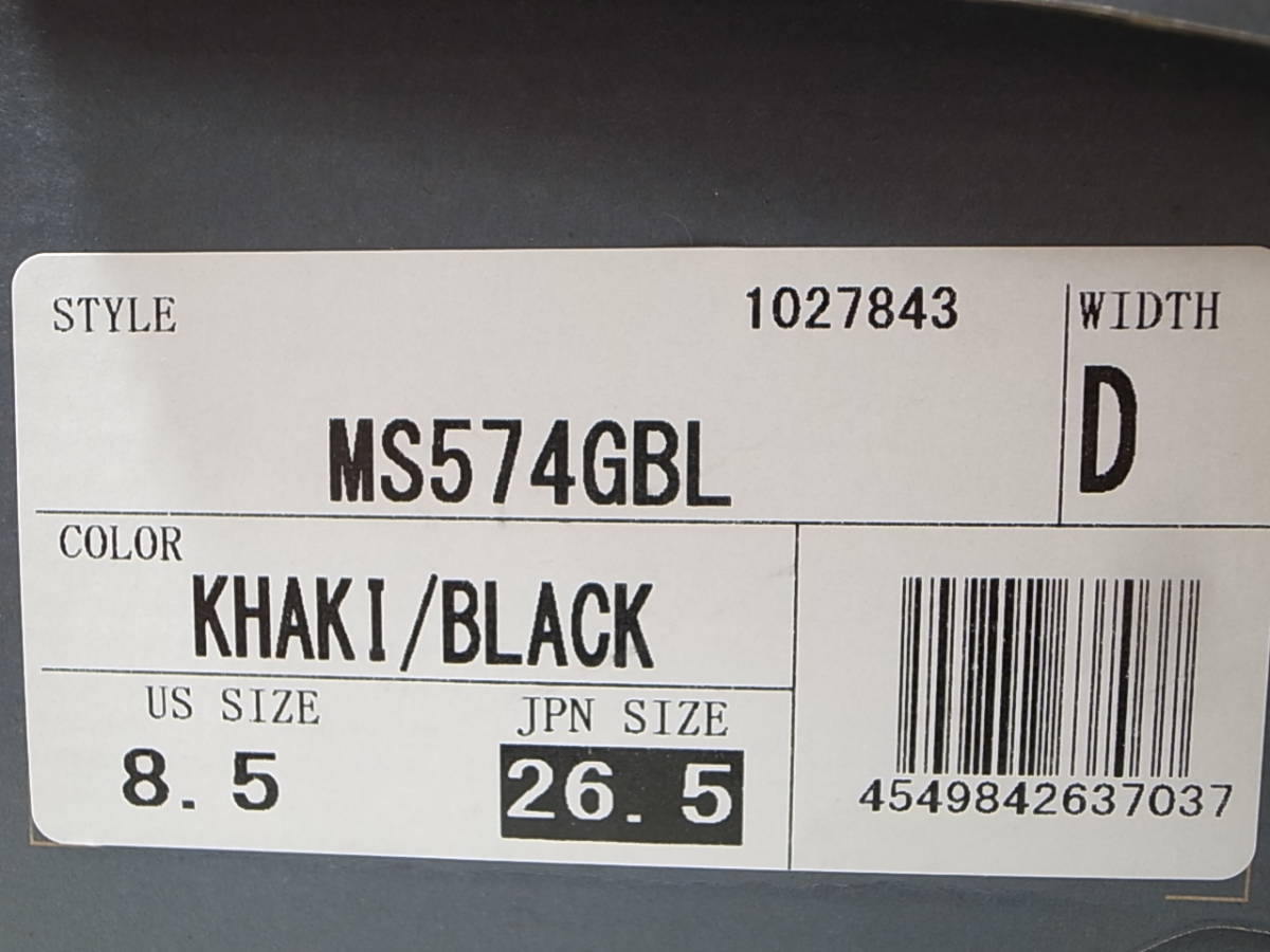GREGORY x BEAMS PLUS x NEW BALANCE MS574GBL 26 5cm US8 5新品 GREGORY x BEAMS PLUS x NEW BALANCE MS574GBL 26 5cm US8 5新品