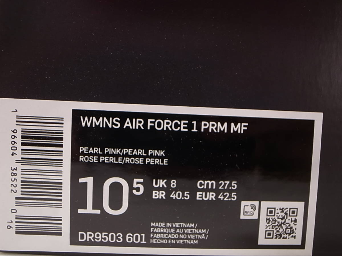 【送料無料 即決】NIKE WMNS AIR FORCE 1 PRM MF PEARL PINK メンズ27cm新品 パールピンクxガムソール天然皮革ヌバックDR9503-601黒タグ付