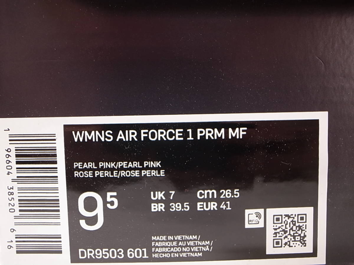 【送料無料 即決】NIKE WMNS AIR FORCE 1 PRM MF PEARL PINK メンズ26cm新品 パールピンクxガムソール天然皮革ヌバックDR9503-601黒タグ付