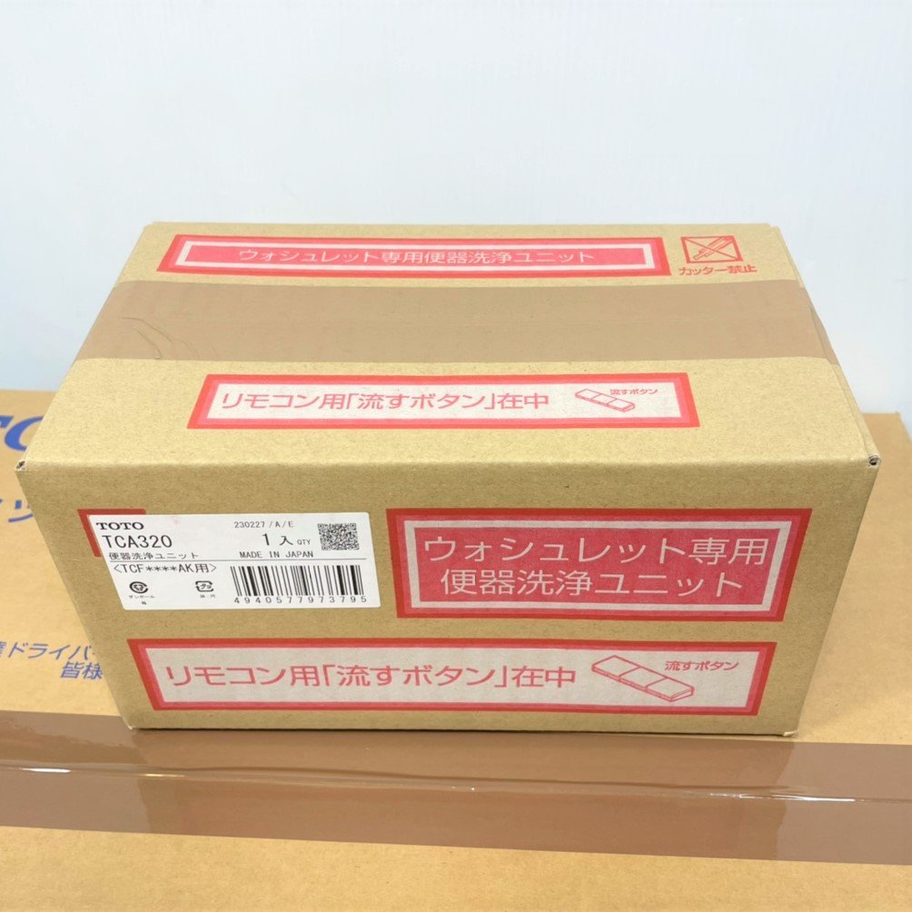 送料無料未開封品 ウォシュレット アプリコット