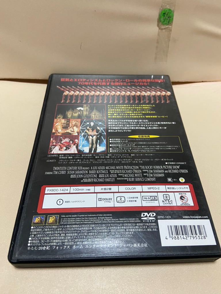 [ Rocky * ужасы *shou] западное кино DVD{ фильм DVD}(DVD soft ) стоимость доставки единый по всей стране 180 иен { супер-скидка!!}
