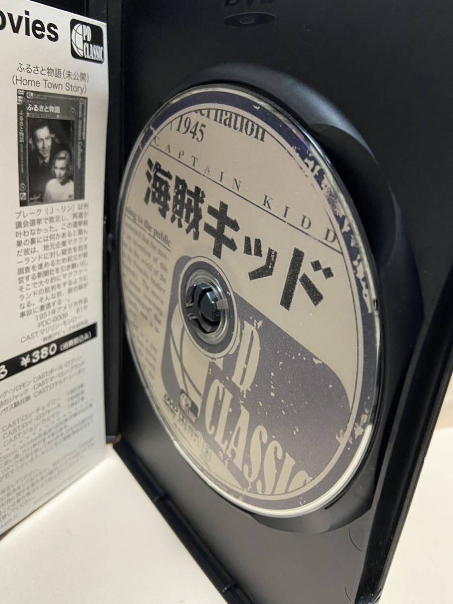 【海賊キッド】洋画DVD《映画DVD》（DVDソフト）送料全国一律180円《激安！！》の画像3