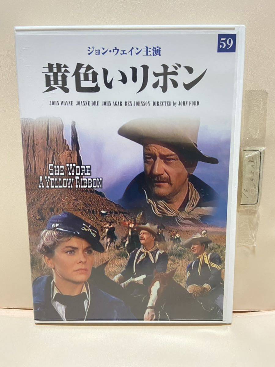 【黄色いリボン】洋画DVD《映画DVD》（DVDソフト）送料全国一律180円《激安！！》_画像1