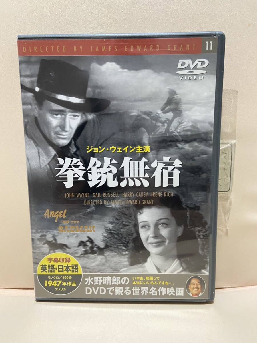 【拳銃無宿】洋画DVD《映画DVD》（DVDソフト）送料全国一律180円《激安！！》_画像1