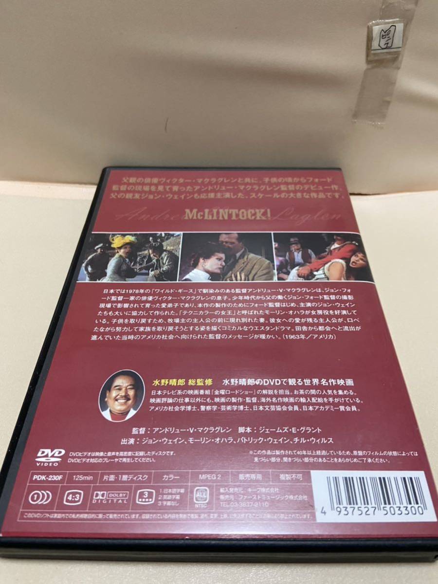 【マクリントック】洋画DVD《映画DVD》（DVDソフト）送料全国一律180円《激安！！》_画像2