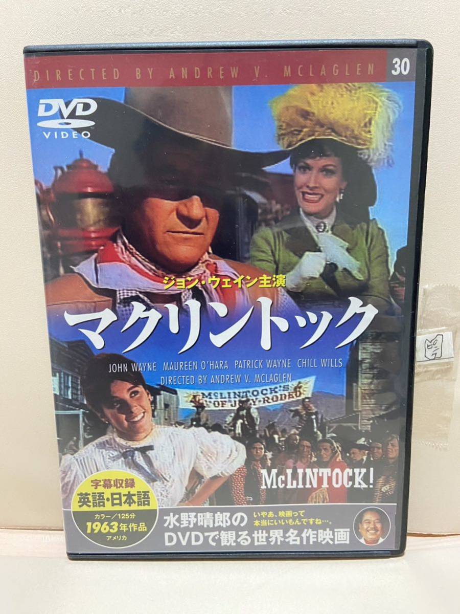 【マクリントック】洋画DVD《映画DVD》（DVDソフト）送料全国一律180円《激安！！》_画像1