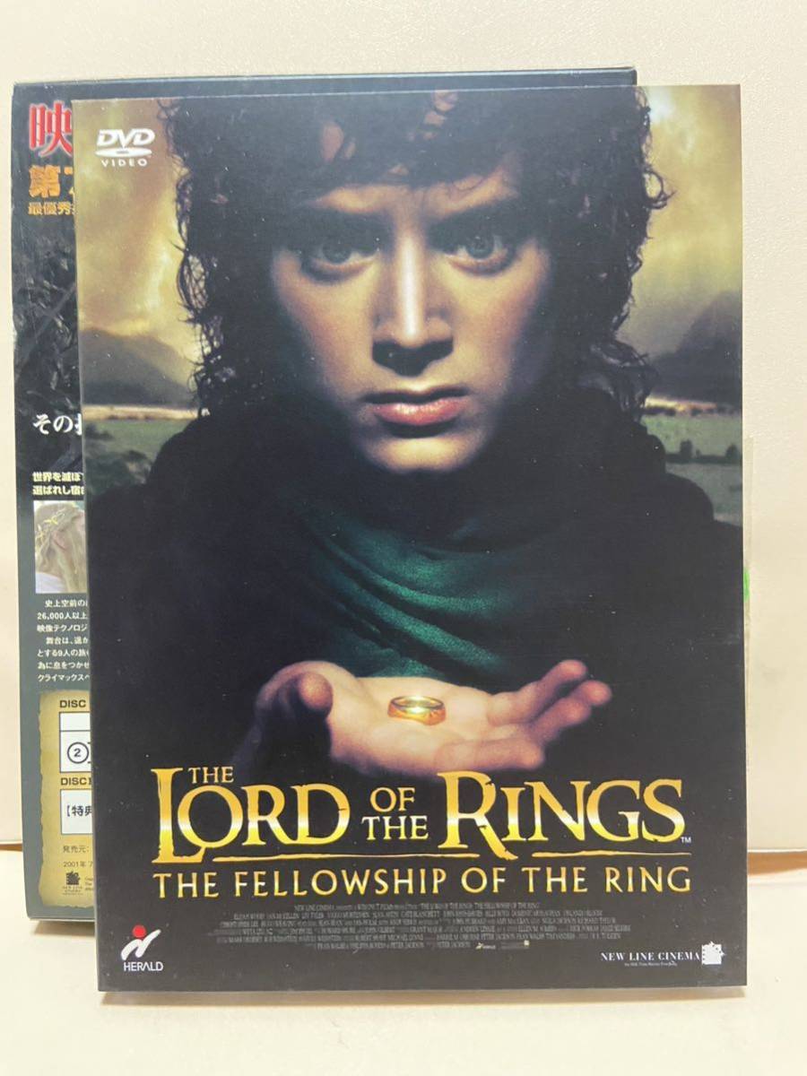 [ load *ob* The * ring * collectors * edition ] Western films DVD{ movie DVD}(DVD soft ) postage nationwide equal 180 jpy { super-discount!!}