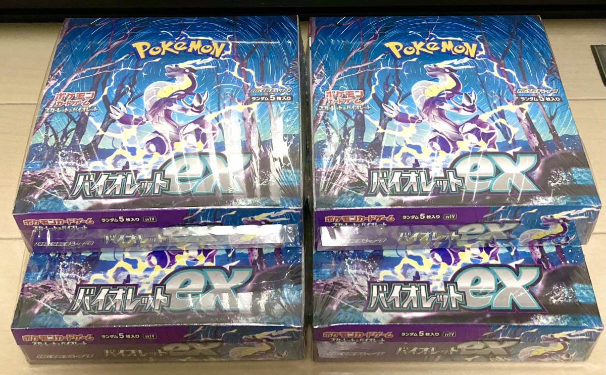 手数料安い ポケモンカード 4BOXセット 新品完全未開封 シュリンク付き バイオレットex パック、ボックス、特殊セット 手数料安い ポケモンカード 4BOXセット 新品完全未開封 シュリンク付き バイオレットex パック、ボックス、特殊セット