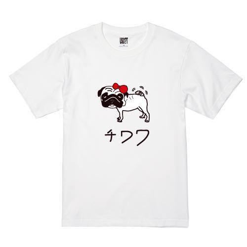 新 USOT うそT パグチワワ メス おもしろ Tシャツ 半袖Tシャツ かわいい パロディ WHITE 白 ホワイトTee ゆるい L_画像1