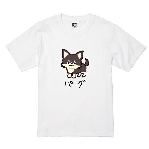 新 USOT うそT チワワ×パグ おもしろ Tシャツ 半袖Tシャツ かわいい パロディ WHITE 白 ホワイトTee ゆるい M_画像1