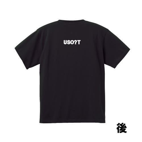 新 USOT うそT チワワ×パグ おもしろ Tシャツ 半袖Tシャツ かわいい パロディ BLACK ブラック 黒 Tee ゆるい S_画像3