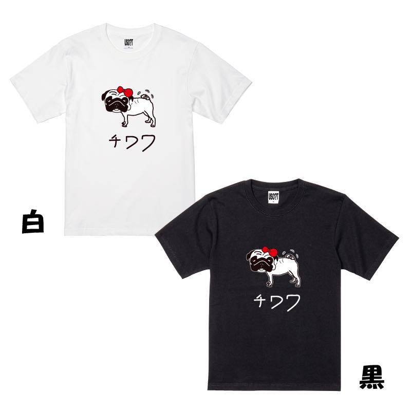 新 USOT うそT パグチワワ メス おもしろ Tシャツ 半袖Tシャツ かわいい パロディ BLACK ブラック 黒 Tee ゆるい S_画像5