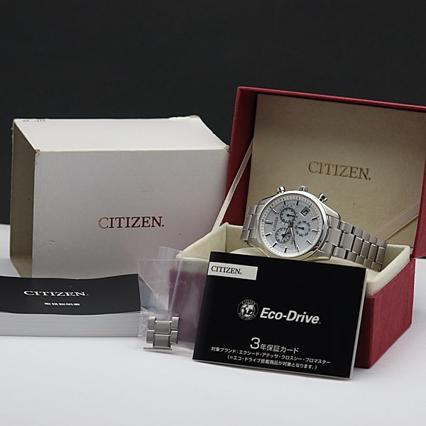 1円～◎未使用品◎CITIZEN シチズン エクシード チタン メンズ 電波