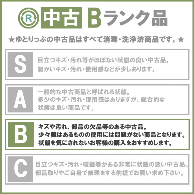 (WC-10770)【中古車椅子】松永製作所　介助式車いす ネクストコア NEXT-21B 介護用品 移動《洗浄済み》_画像2