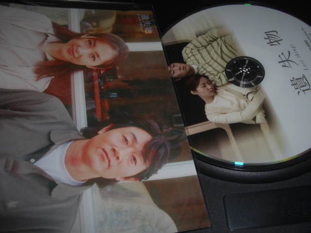 ◆ 遺失物 / ホ・ジュノ, ソン・ユナ,ポストカード1枚付 [セル版 DVD]_画像4