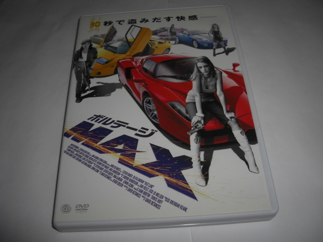 [中古即決] ボルテージMAX / メリーナ・リゼット, ケニャッタ・レスリッジ [セル版 DVD]_画像1