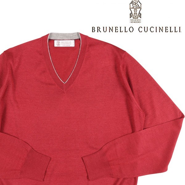 BRUNELLO CUCINELLI（ブルネロクチネリ） Vネックセーター M2300162 ワインレッド 44 【A22183】