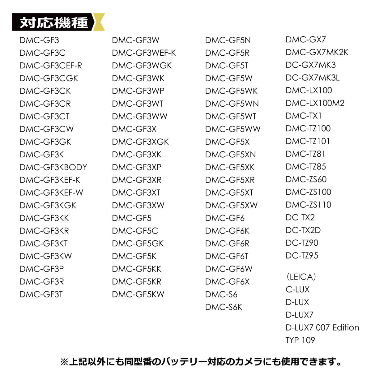 Panasonic パナソニック DMW-BLE9 DMW-BLG10 対応互換LCD充電器 2.1A高速ACアダプター付 Lumix DMC-GX7 DMC-GX7MK2K DC-GX7MK3 DC-GX7MK3L_画像8